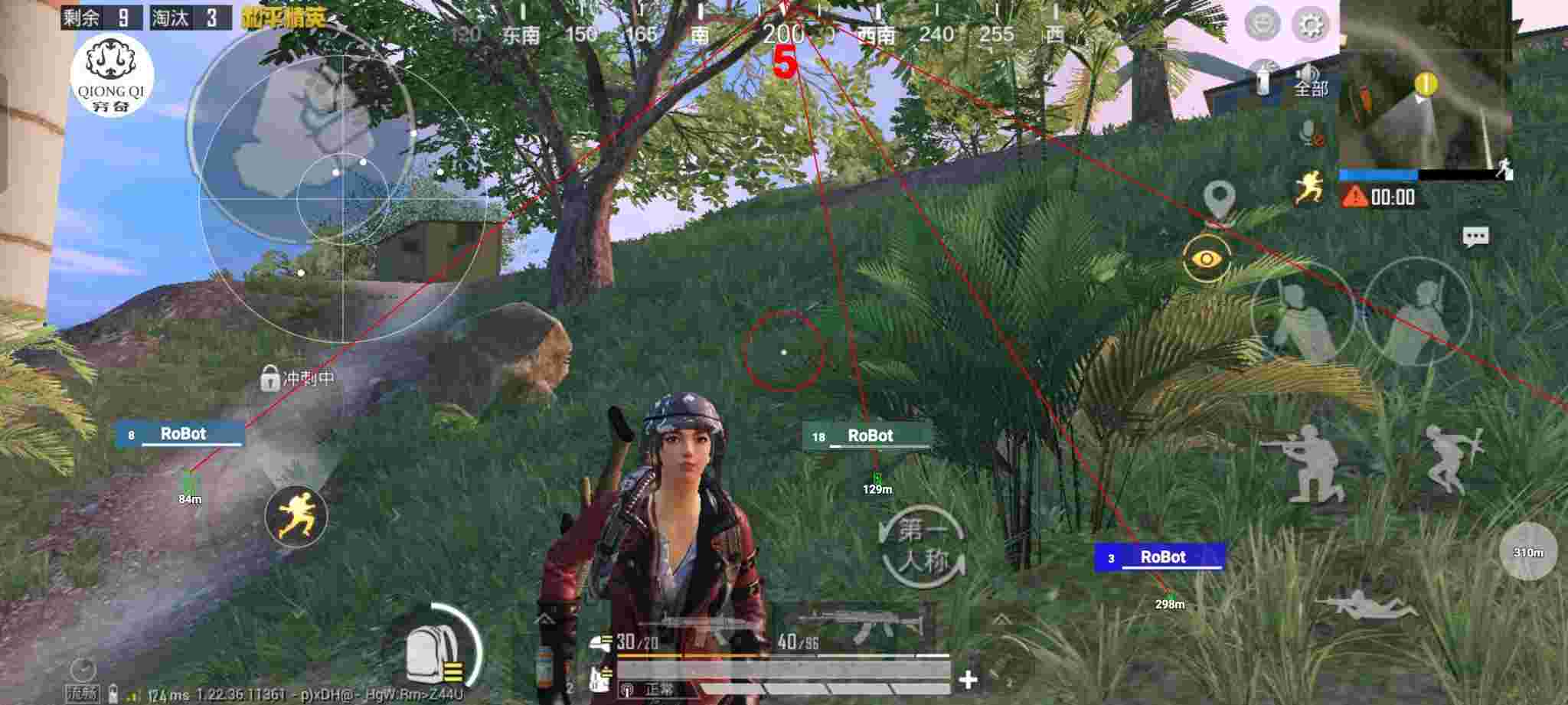 和平精英穷奇直装 - 和平精英科技哪里找辅助预览图
